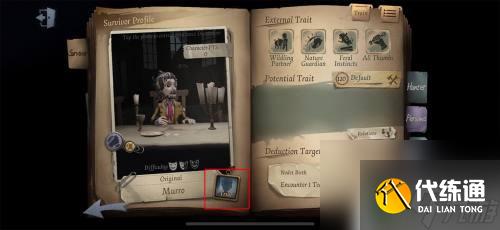 第五人格如何分解卡 第五人格如何分解体验卡