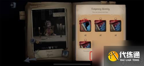 第五人格如何分解卡 第五人格如何分解体验卡