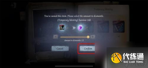 第五人格如何分解卡 第五人格如何分解体验卡