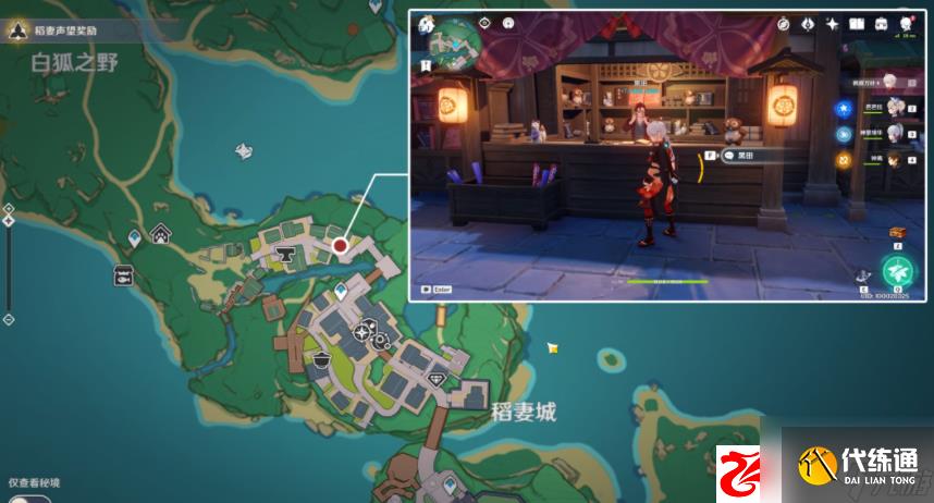 原神常世国龙蛇传书籍如何获取：常世国龙蛇传书籍获取方法是什么