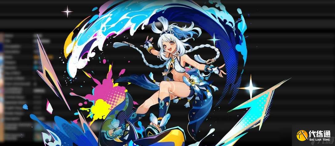 《原神》玛拉妮突破养成材料一览