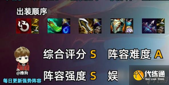 金铲铲之战炎魔九五阵容攻略 金铲铲之战炎魔九五怎么玩