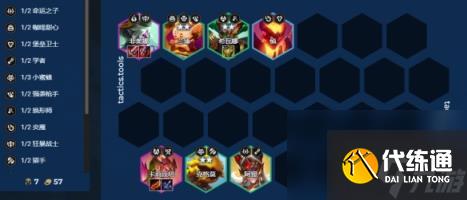 金铲铲之战S12卓尔不群怎么玩