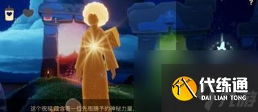 光遇改变身高方法