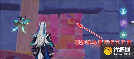 原神“向着灯塔或是远方”世界任务流程攻略