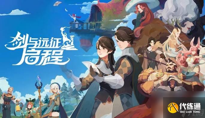 剑与远征启程布鲁特斯值不值得培养(剑与远征启程布鲁特斯培养性价比解答)