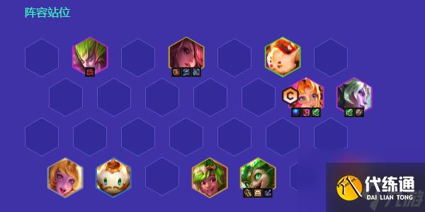 金铲铲之战咖啡复苏阵容怎么玩