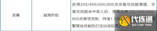 逆水寒手游新版本怎么点收益最好 逆水寒手游新版本解析
