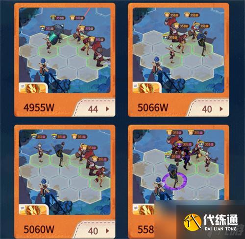 剑与远征启程t0阵容怎么搭配-t0阵容推荐