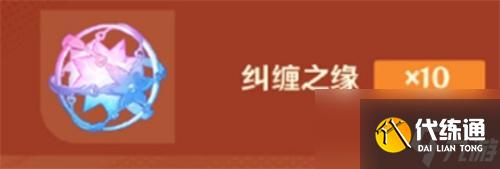 原神5.0四周年奖励有哪些