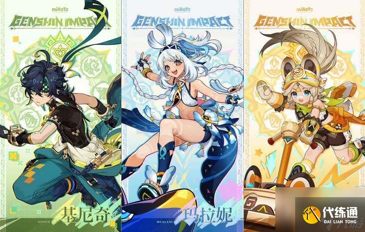 《原神》黑耀秘典适合谁？套装效果解析