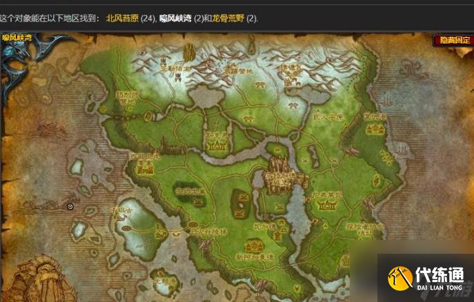 魔兽世界深海巨腹鱼在哪钓 魔兽世界深海巨腹鱼钓取位置一览