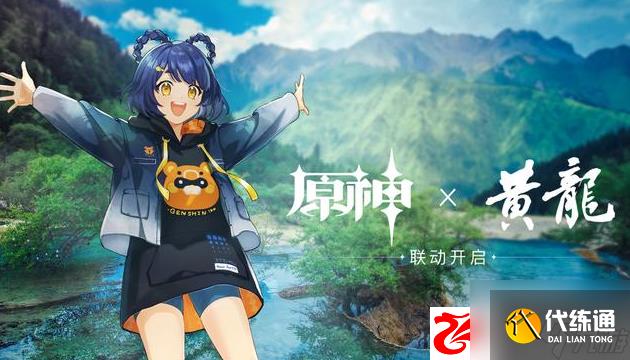 原神常世国龙蛇传书籍如何获取：常世国龙蛇传书籍获取方法是什么