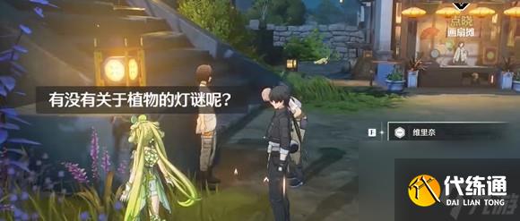 鸣潮追月节全角色拍照位置图文玩法技巧