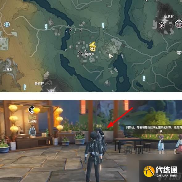 鸣潮追月节全角色拍照位置图文玩法技巧