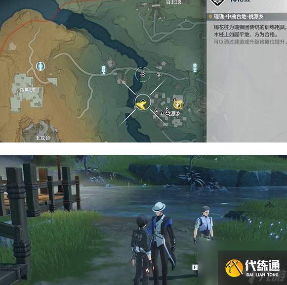 鸣潮追月节全角色拍照位置图文玩法技巧