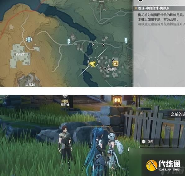 鸣潮追月节全角色拍照位置图文玩法技巧