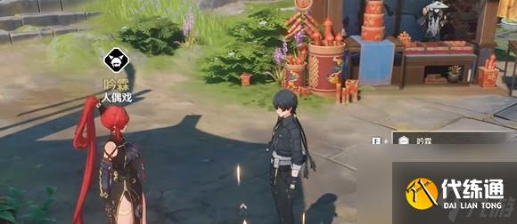 鸣潮追月节全角色拍照位置图文玩法技巧