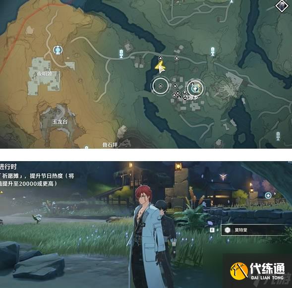 鸣潮追月节全角色拍照位置图文玩法技巧