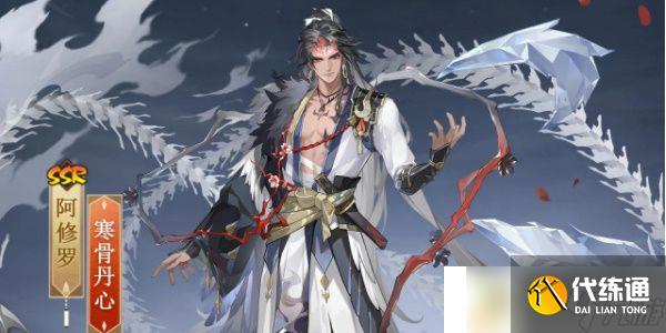 阴阳师阿修罗花合战新皮肤怎么获得:阿修罗花合战新皮肤获取攻略