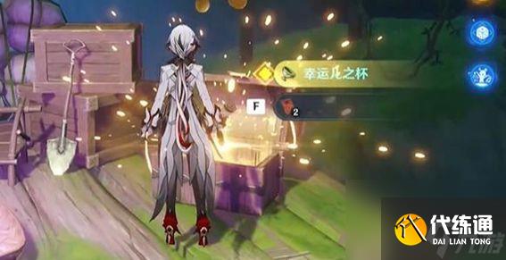 原神后调奥古斯都宝箱位置一览