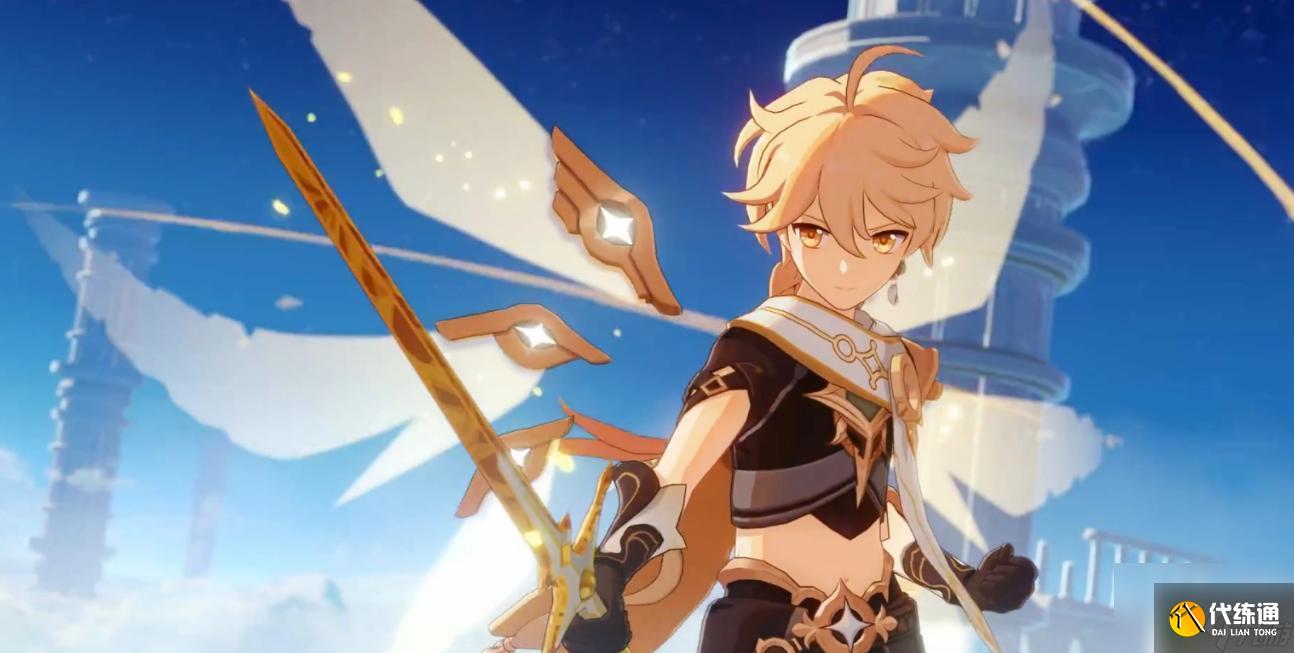 原神空的英文名 原神空角色英文名