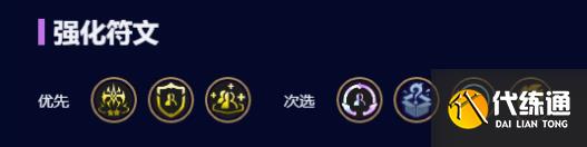 金铲铲之战蜘蛛女皇换形阵容攻略