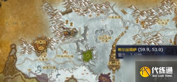 魔兽世界wlk龙眠联军声望提升攻略