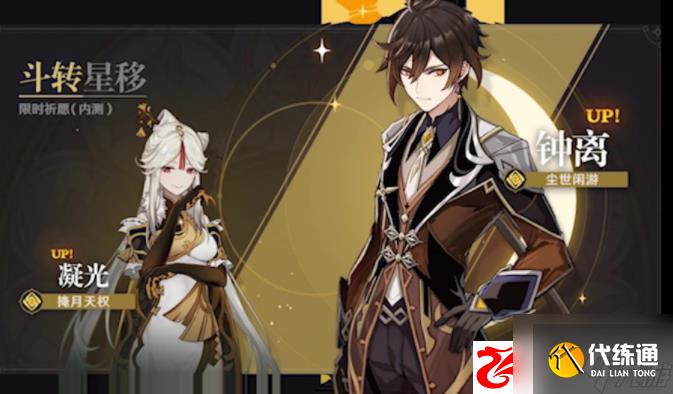 原神身后事铜雀之迹任务如何完成:身后事铜雀之迹任务完成方法是什么