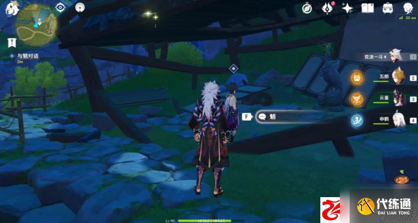 原神身后事铜雀之迹任务如何完成:身后事铜雀之迹任务完成方法是什么