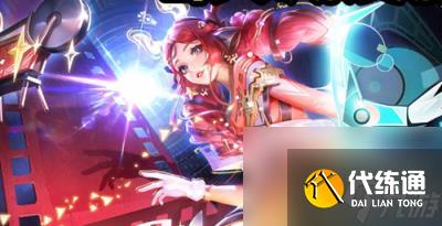 王者荣耀瑶拾光映像新皮肤什么时候上线