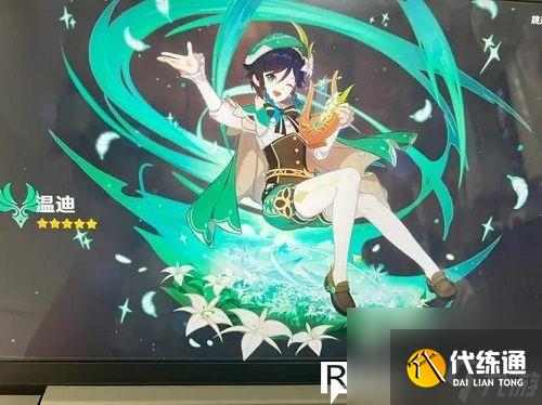 原神怎么可以获得温迪-原神获得温迪的方法