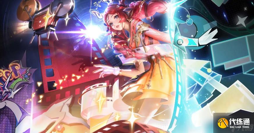 王者荣耀瑶拾光映像新皮肤什么时候上线 8月23日上线