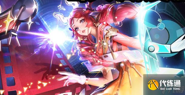 王者荣耀瑶拾光映像新皮肤怎么获得 获得方法一览