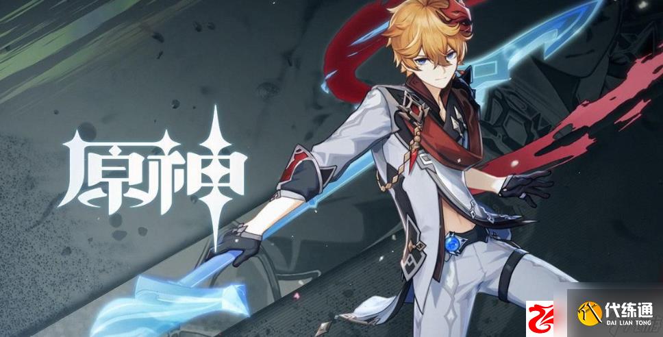 原神锁顿的废城任务如何完成:锁顿的废城任务完成方法是什么