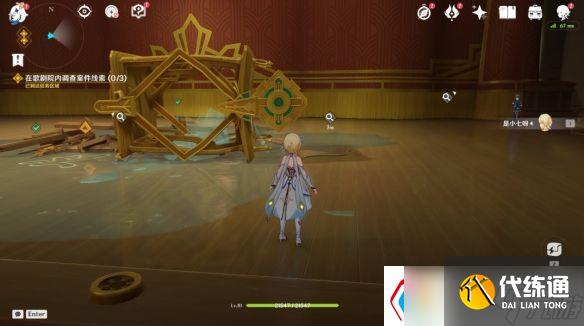 原神聚光灯下谎言成影任务攻略-4.0魔神任务聚光灯下谎言成影主线图文一览