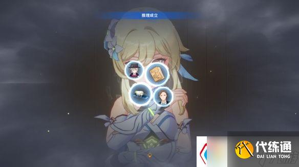 原神聚光灯下谎言成影任务攻略-4.0魔神任务聚光灯下谎言成影主线图文一览