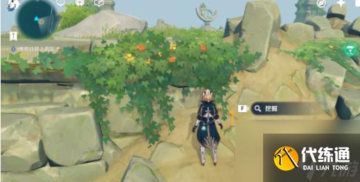 《原神》蒙德无名小岛宝箱解密攻略