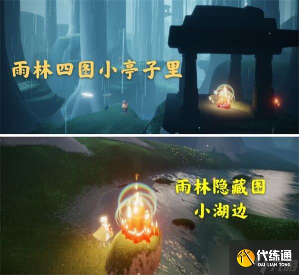 光遇云顶符石怎么冥想？Sky光遇攻略分享