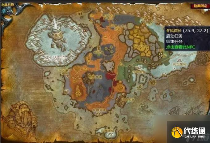 魔兽世界过关斩将任务怎么完成 魔兽世界过关斩将任务完成攻略