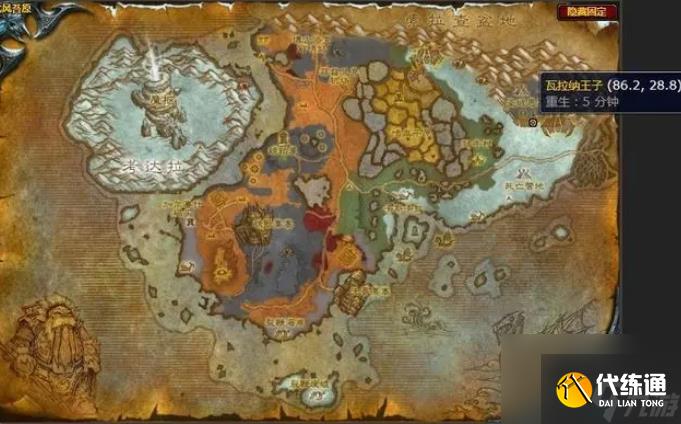 魔兽世界过关斩将任务怎么完成 魔兽世界过关斩将任务完成攻略