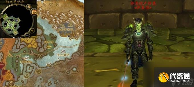 魔兽世界过关斩将任务怎么完成 魔兽世界过关斩将任务完成攻略