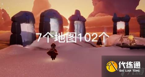 光遇光翼满级介绍