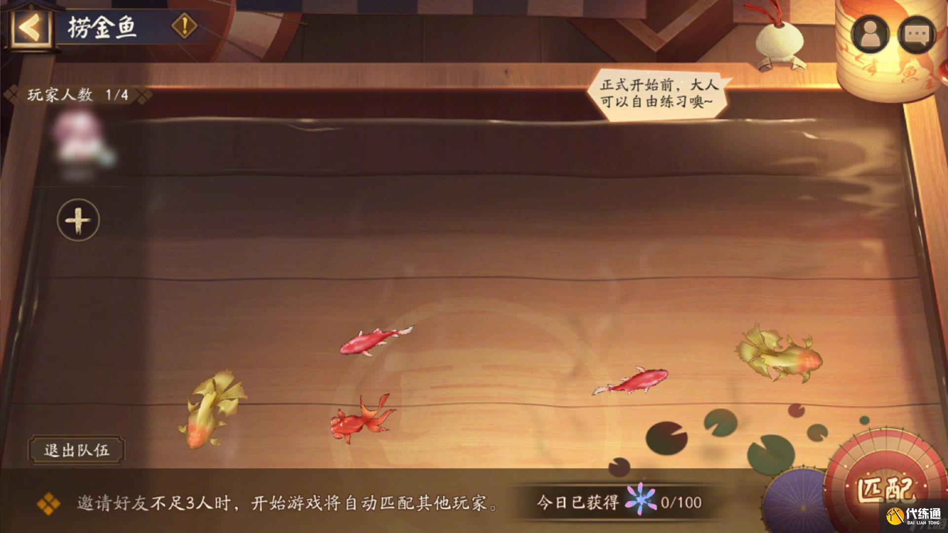 阴阳师如烟之事活动怎么玩
