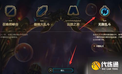 英雄联盟怎么让镜头随英雄移动 怎样让镜头一直保持跟着英雄在英雄联盟