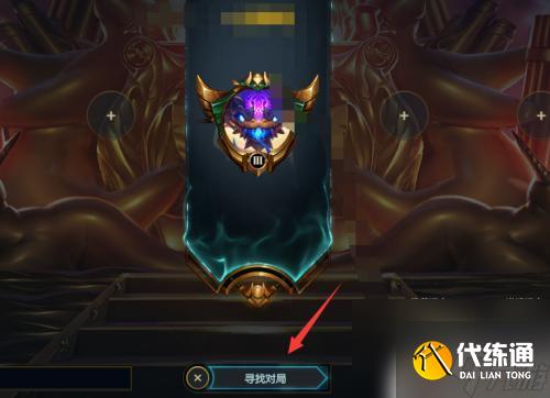 英雄联盟怎么让镜头随英雄移动 怎样让镜头一直保持跟着英雄在英雄联盟