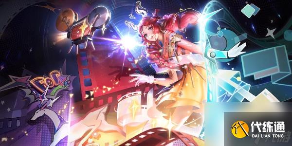 王者荣耀瑶拾光映像皮肤怎么获得