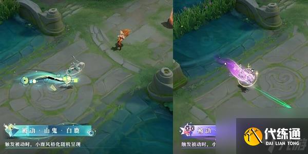 王者荣耀瑶拾光映像皮肤怎么获得