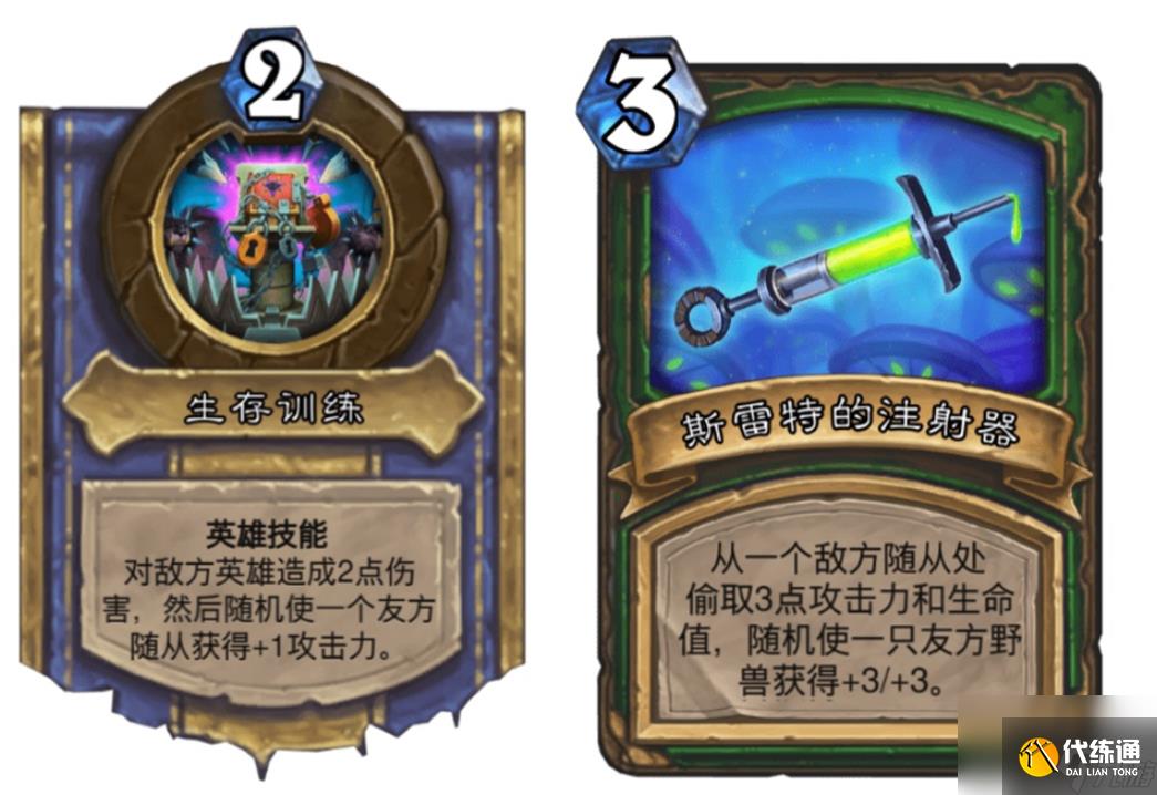 炉石传说猎人对决模式卡组攻略 猎人卡组取胜技巧