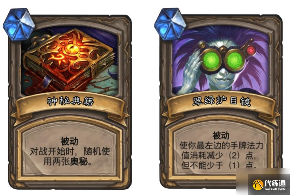 炉石传说猎人对决模式卡组攻略 猎人卡组取胜技巧